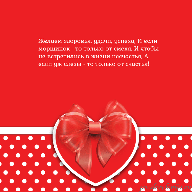 Открытка с большим красным сердцем