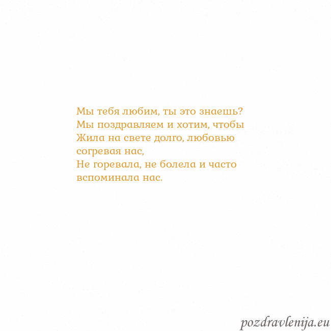 Открытка с анимированным золотым сердцем