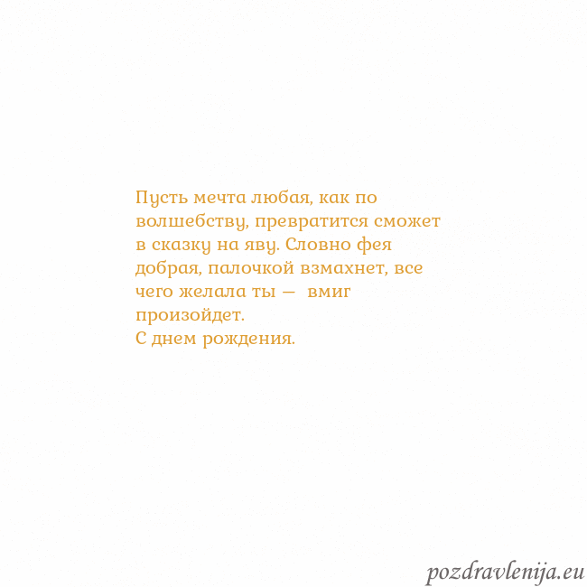 Открытка с анимированным золотым сердцем