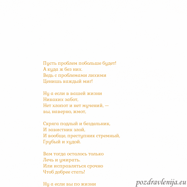 Открытка с анимированным золотым сердцем