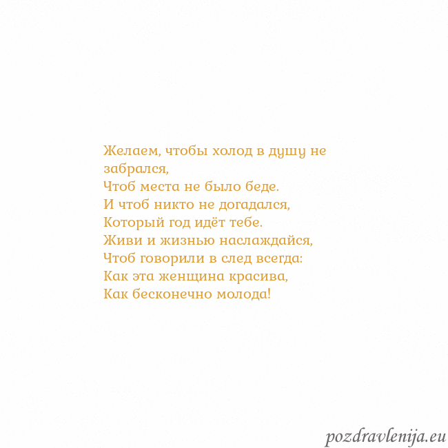 Открытка с анимированным золотым сердцем