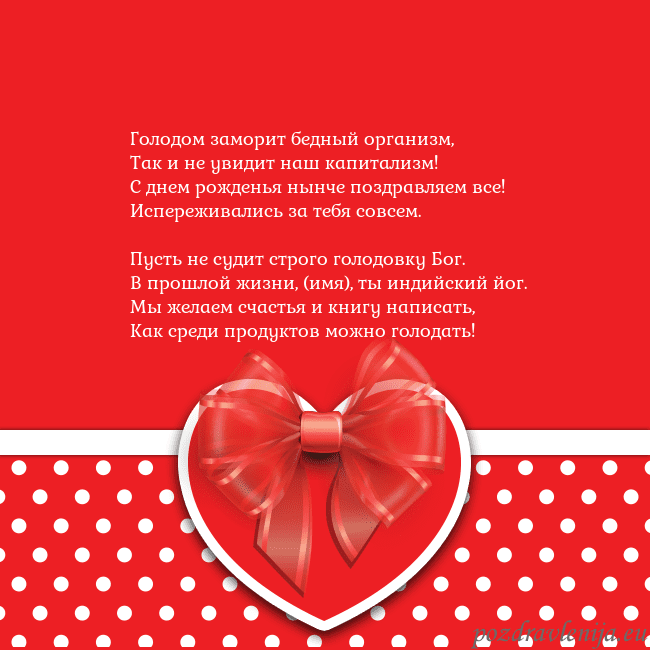 Открытка с большим красным сердцем