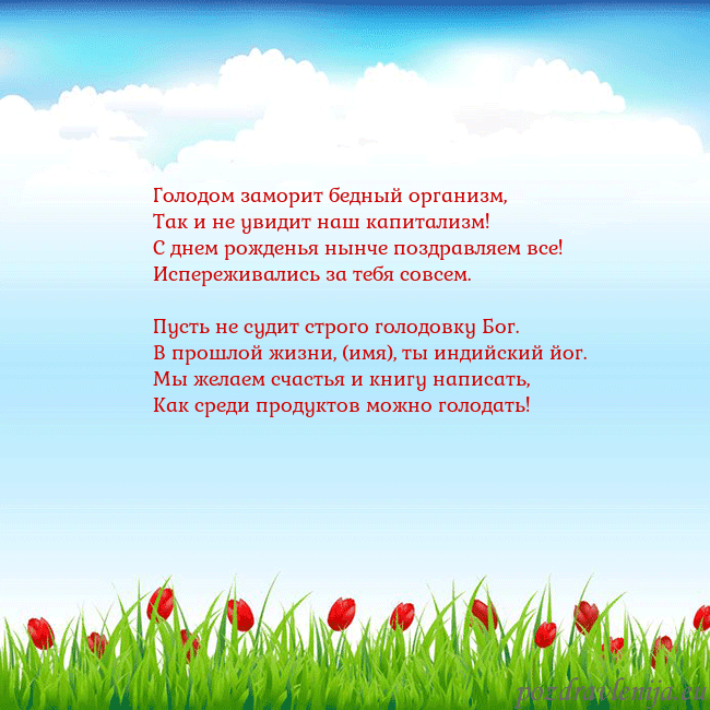 Открытка с тюльпанами