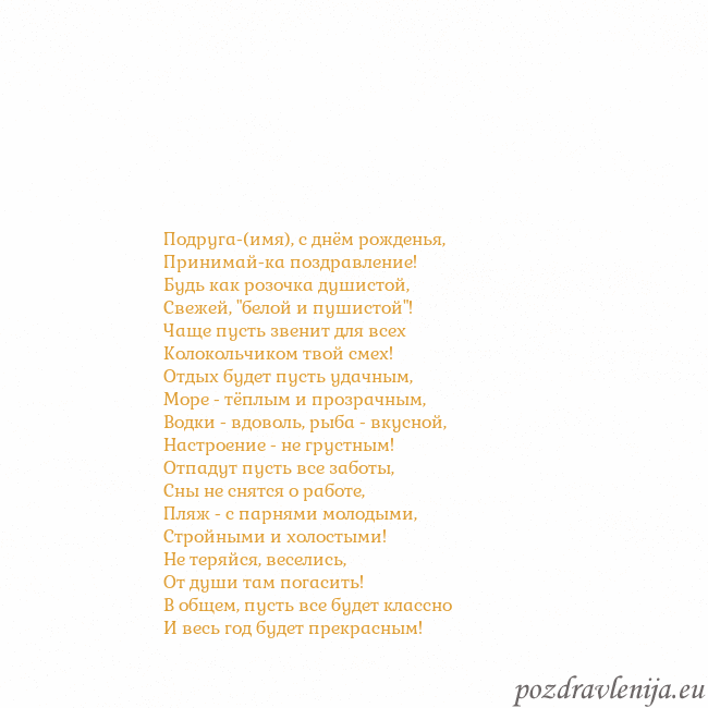 Открытка с анимированным золотым сердцем