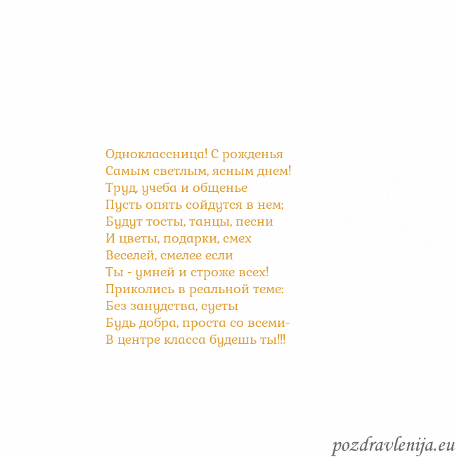 Открытка с анимированным золотым сердцем