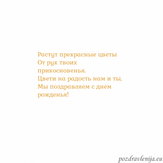 Открытка с анимированным золотым сердцем