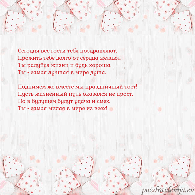 Открытка с белыми сердечками