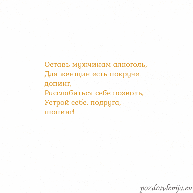 Открытка с анимированным золотым сердцем