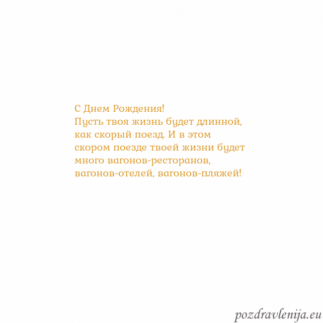 Открытка с анимированным золотым сердцем