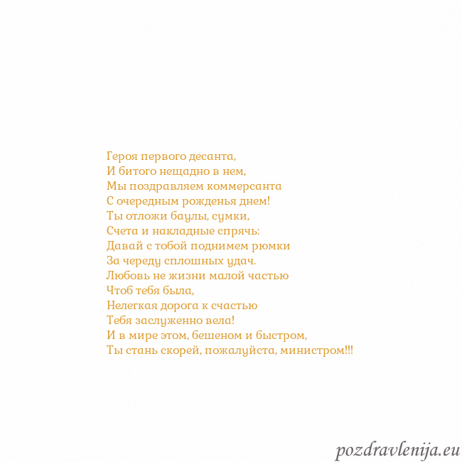 Открытка с анимированным золотым сердцем