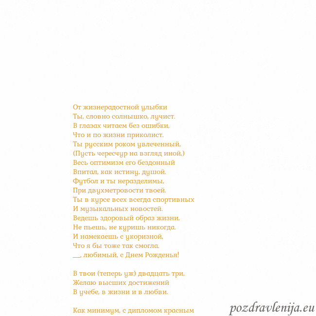 Открытка с анимированным золотым сердцем