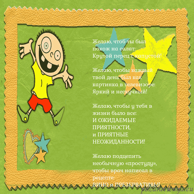 Открытка с голубыми цветами в вазе