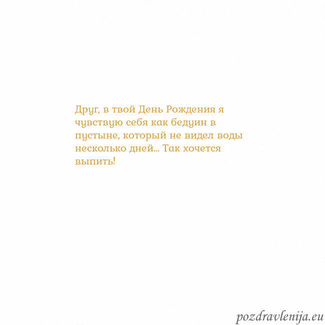 Открытка с анимированным золотым сердцем