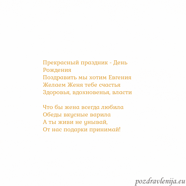 Открытка с анимированным золотым сердцем