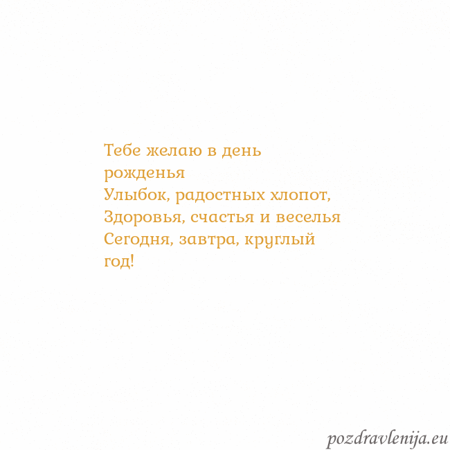 Открытка с анимированным золотым сердцем