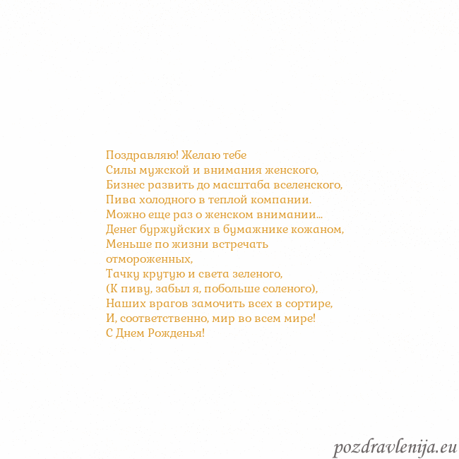 Открытка с анимированным золотым сердцем