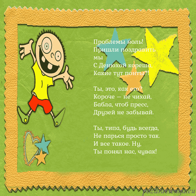 Открытка с голубыми цветами в вазе