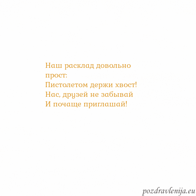 Открытка с анимированным золотым сердцем