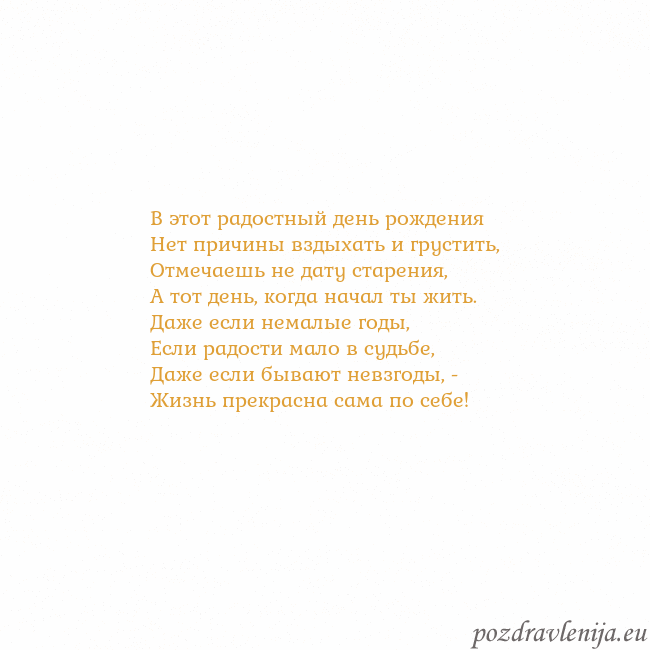 Открытка с анимированным золотым сердцем