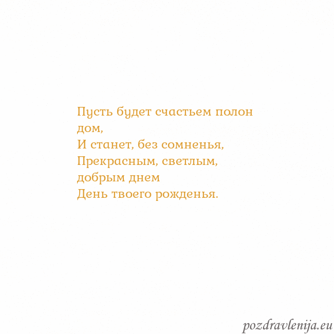 Открытка с анимированным золотым сердцем