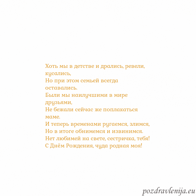 Открытка с анимированным золотым сердцем