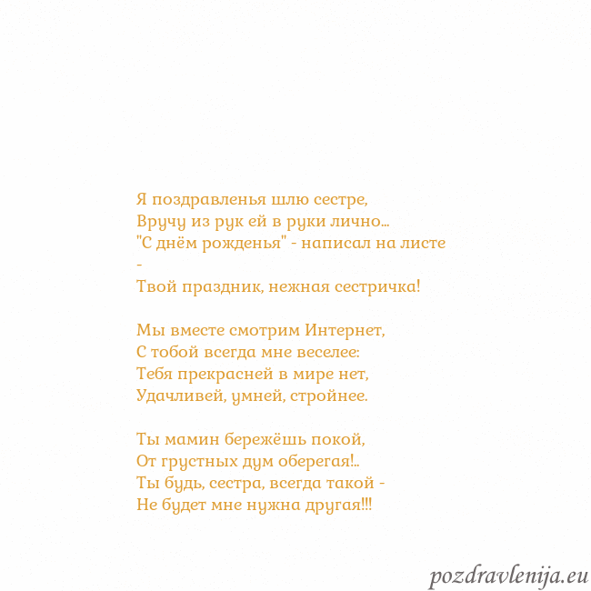 Открытка с анимированным золотым сердцем