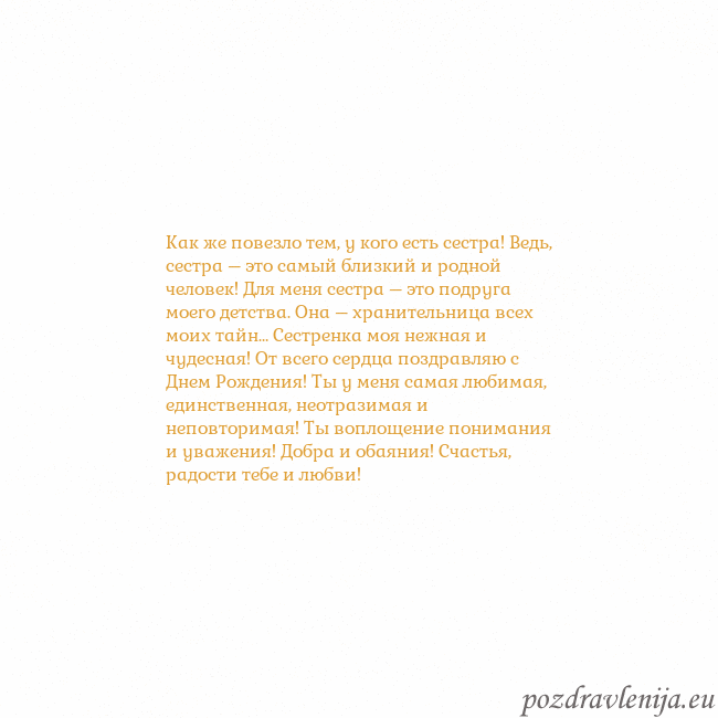 Открытка с анимированным золотым сердцем