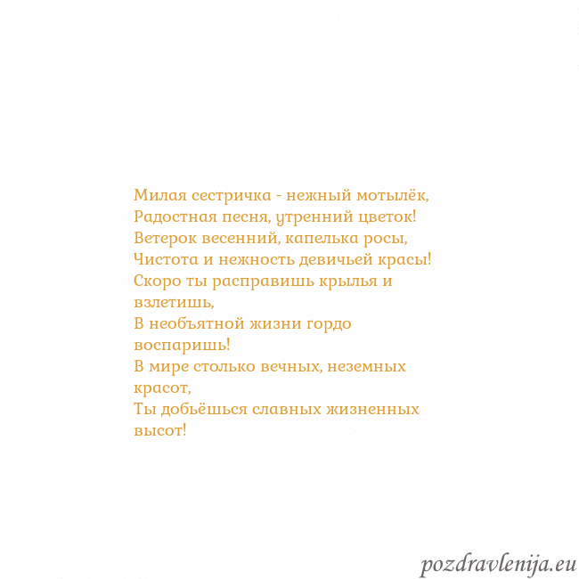 Открытка с анимированным золотым сердцем