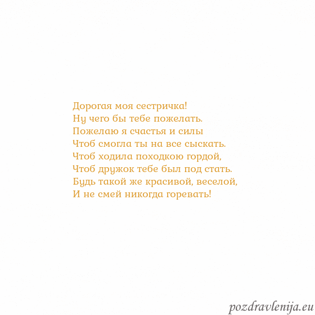 Открытка с анимированным золотым сердцем