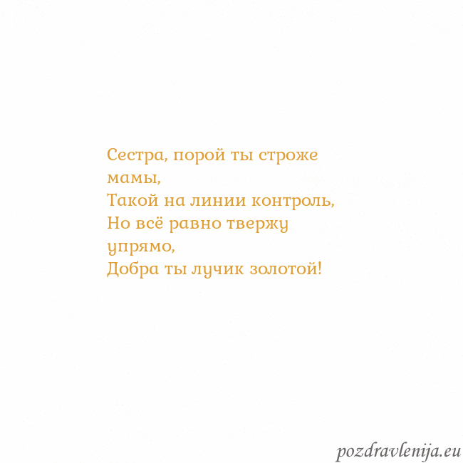 Открытка с анимированным золотым сердцем