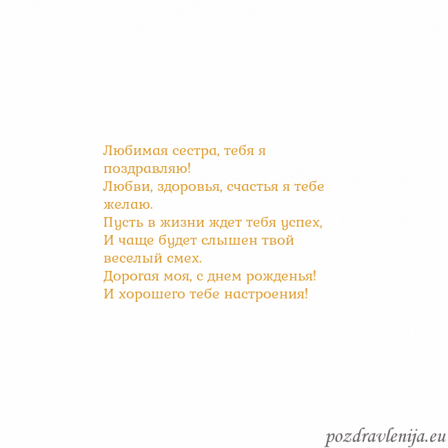 Открытка с анимированным золотым сердцем