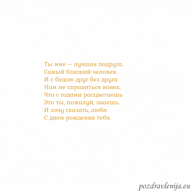 Открытка с анимированным золотым сердцем