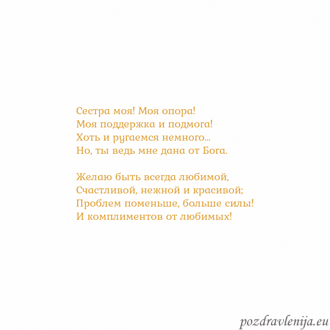 Открытка с анимированным золотым сердцем