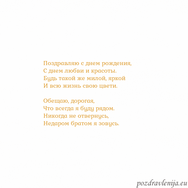 Открытка с анимированным золотым сердцем