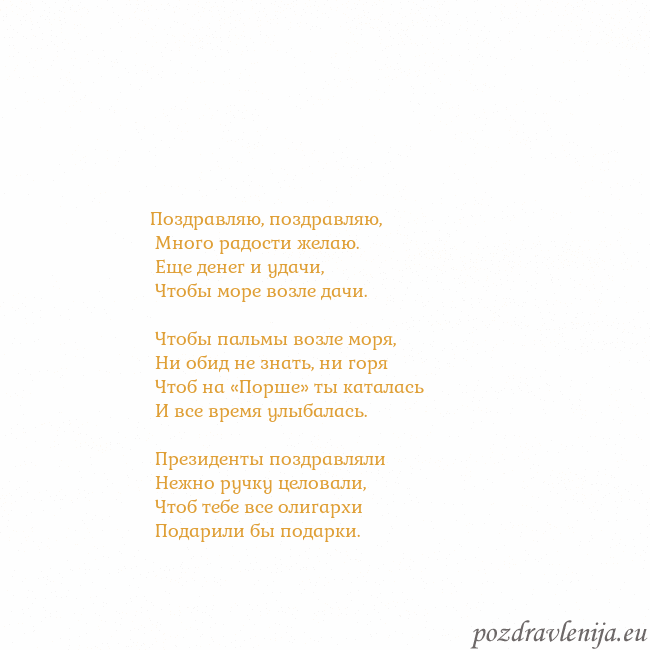 Открытка с анимированным золотым сердцем