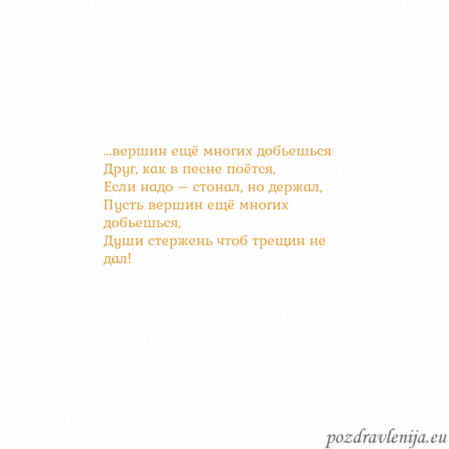 Открытка с анимированным золотым сердцем