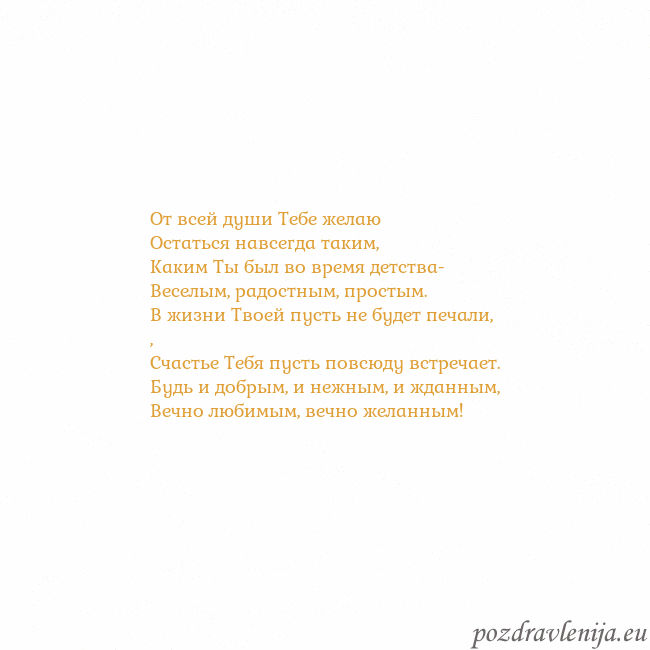 Открытка с анимированным золотым сердцем