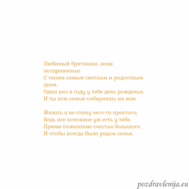 Открытка с анимированным золотым сердцем