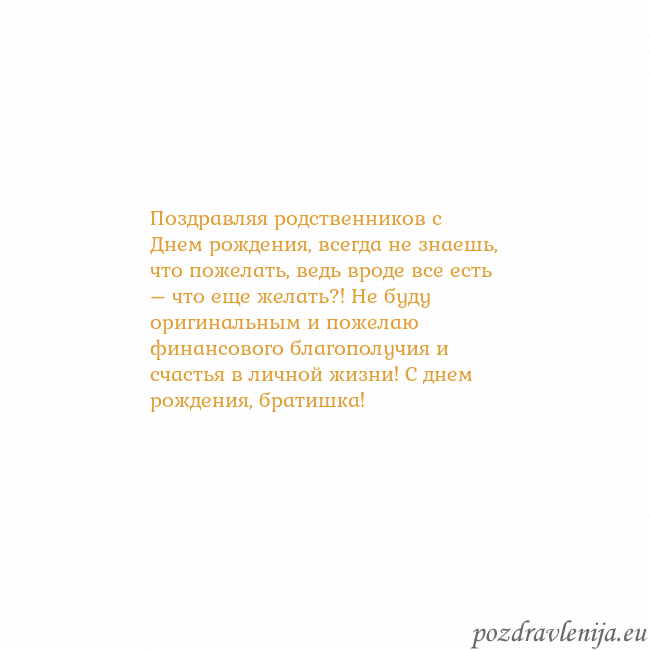 Открытка с анимированным золотым сердцем