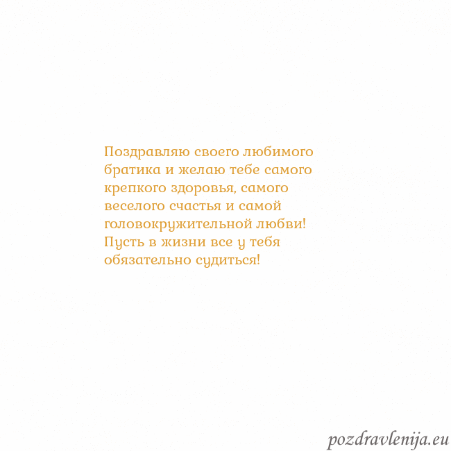 Открытка с анимированным золотым сердцем