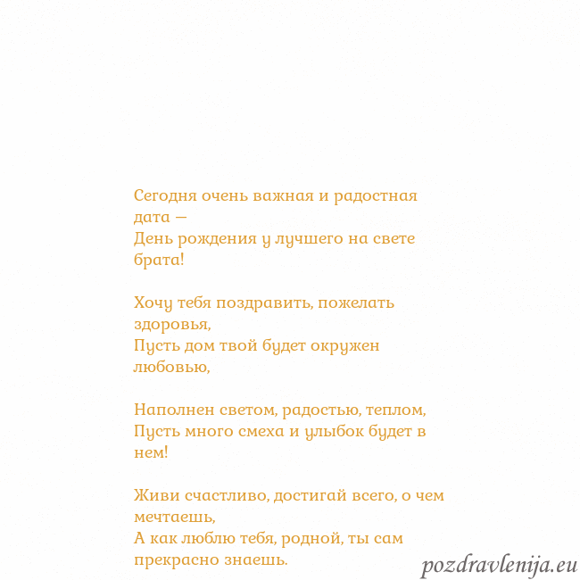 Открытка с анимированным золотым сердцем