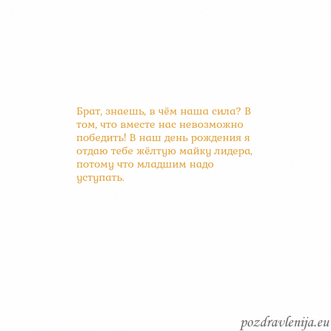 Открытка с анимированным золотым сердцем