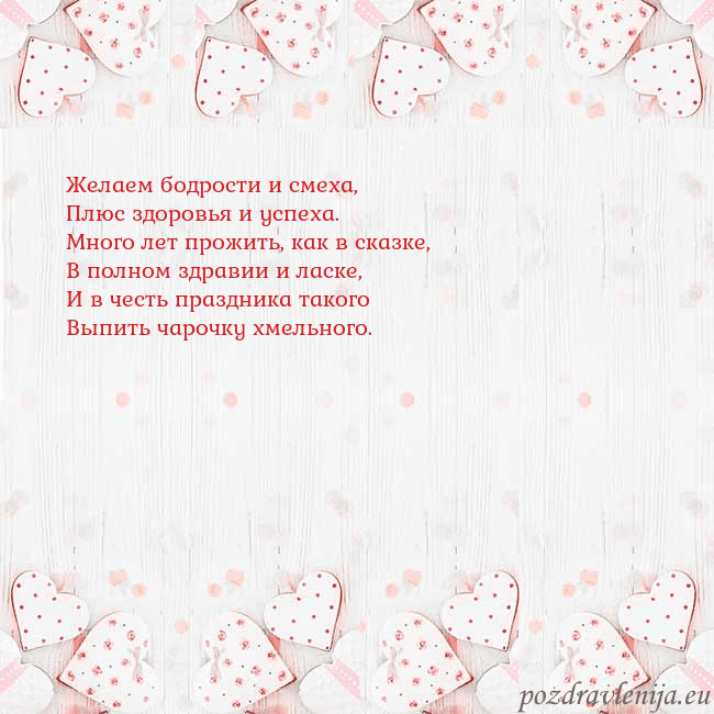 Открытка с белыми сердечками