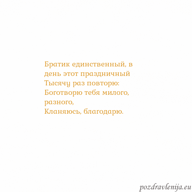 Открытка с анимированным золотым сердцем