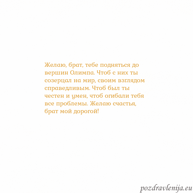 Открытка с анимированным золотым сердцем