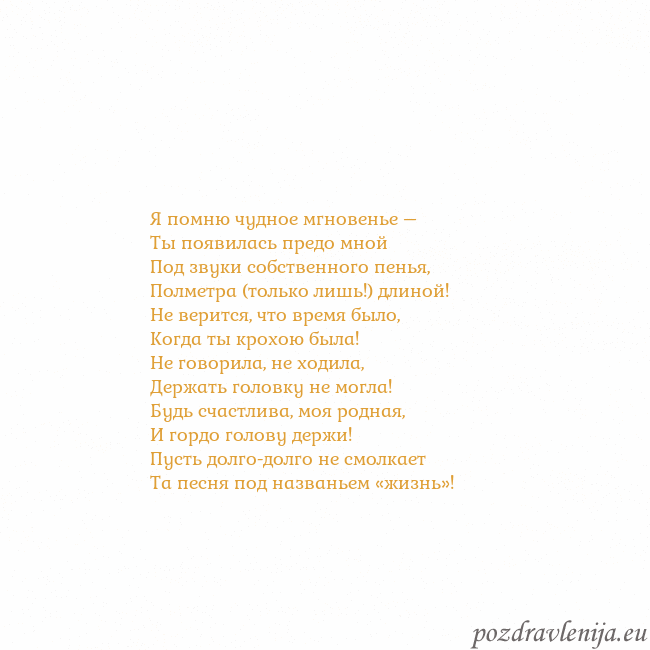Открытка с анимированным золотым сердцем