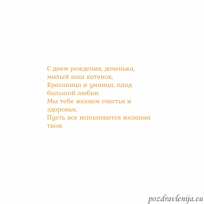 Открытка с анимированным золотым сердцем