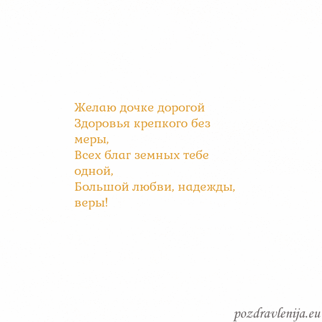 Открытка с анимированным золотым сердцем