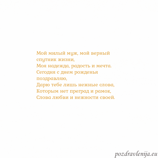 Открытка с анимированным золотым сердцем