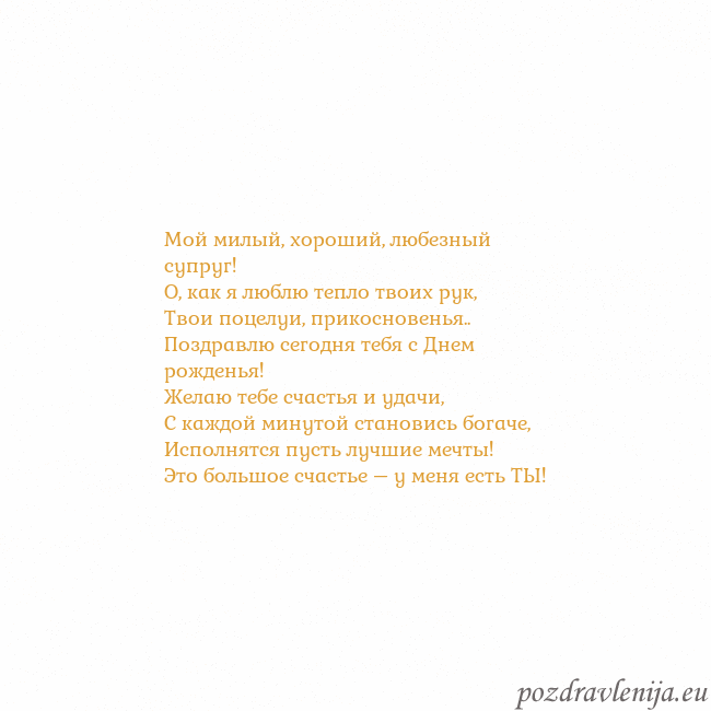 Открытка с анимированным золотым сердцем